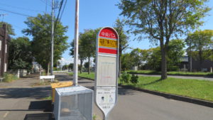 終点の「屯田7条12丁目」バス停
