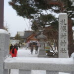 札幌村神社の社号標