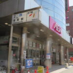 地下鉄栄町駅